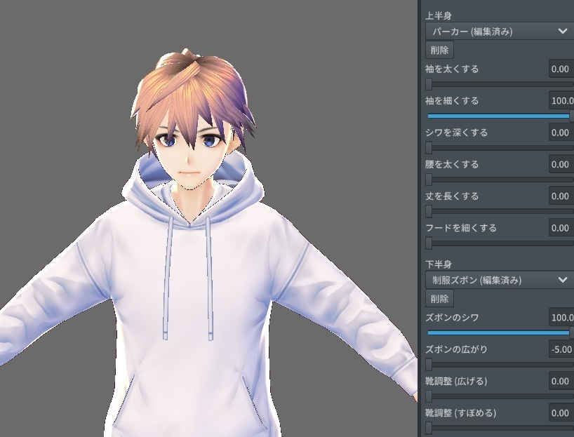 Vroid Blenderでブレンドな日々