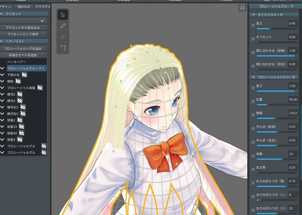 Vroid 髪の毛の数値 テストモデル版 Blenderでブレンドな日々