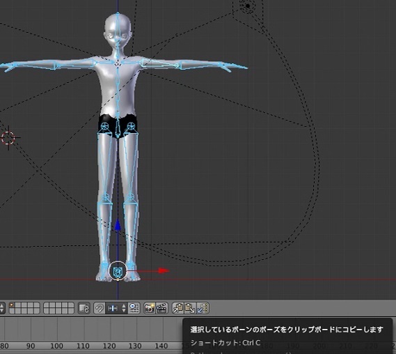 マヌラボ ａスタンスをｔスタンスにする方法 Blenderでブレンドな日々