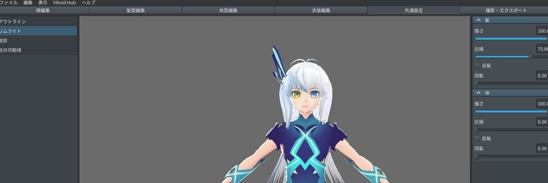 Vroid Studio 影の応用 Blenderでブレンドな日々