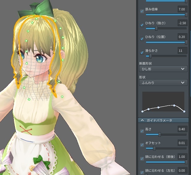 ロールヘアの作り方 Blenderでブレンドな日々