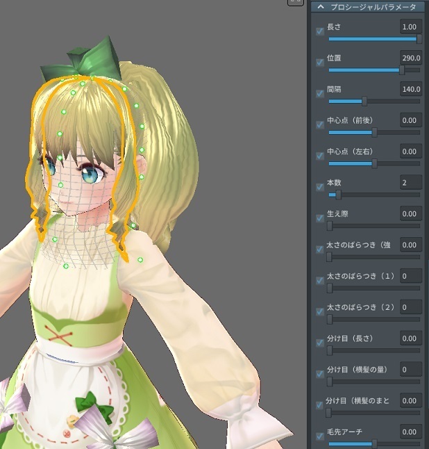 ロールヘアの作り方 Blenderでブレンドな日々