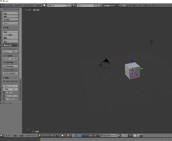 Vroidをblender で使うためのアドオン Blenderでブレンドな日々